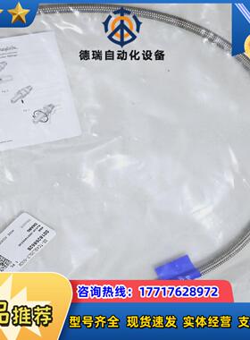 世伟洛克软管SS-TC4SL2SL2-60CM 原封议价