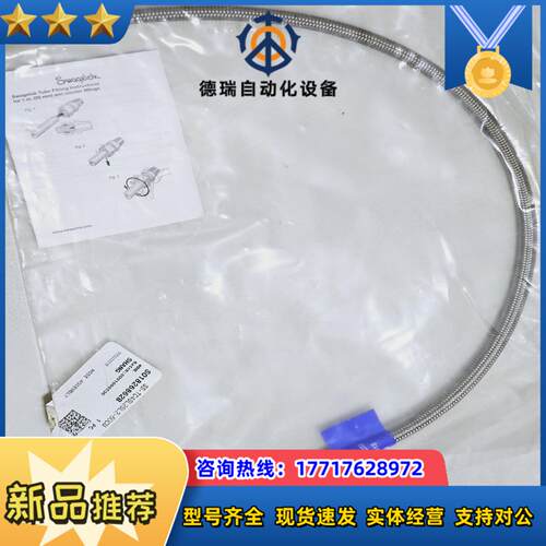 世伟洛克软管SS-TC4SL2SL2-60CM 原封议价