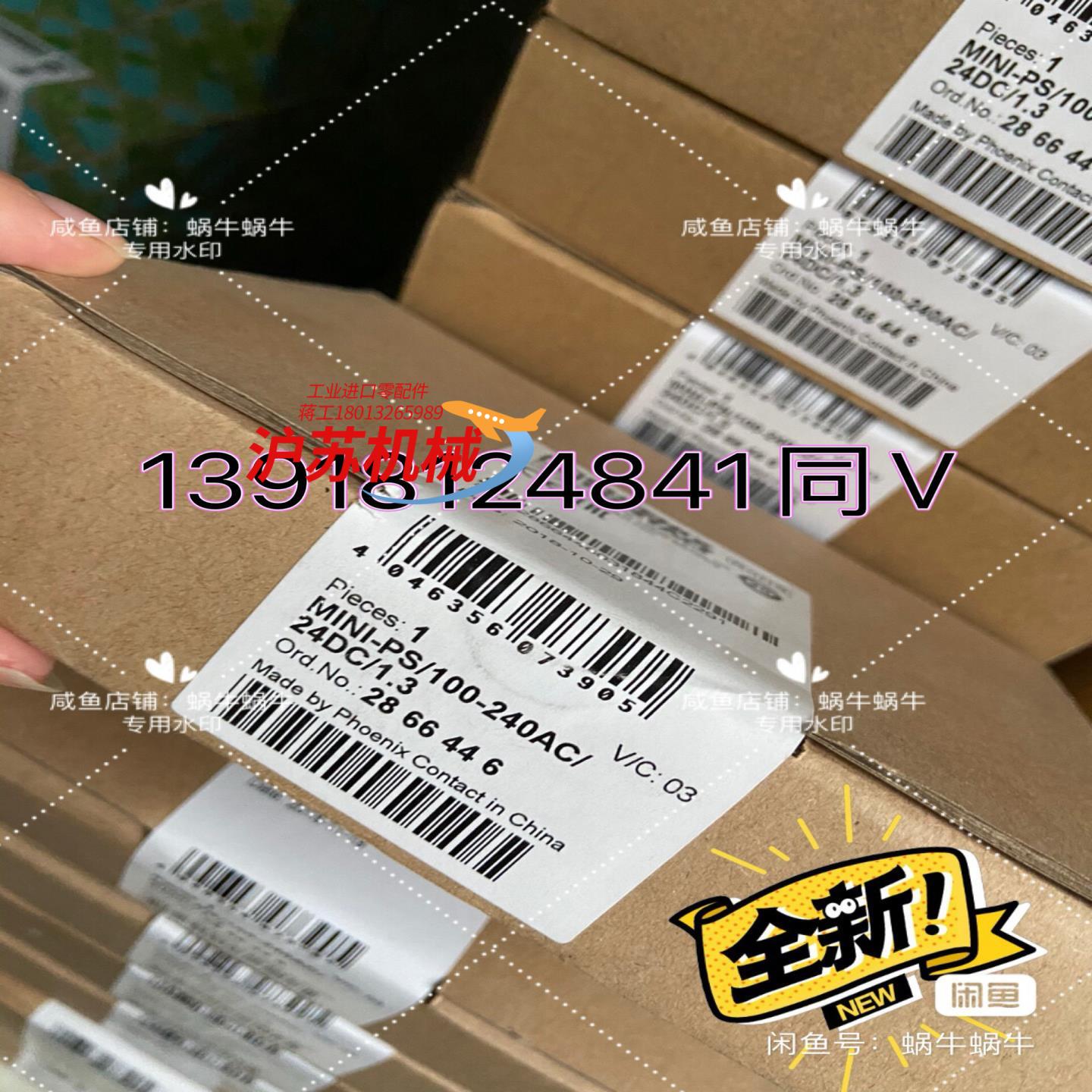 2866446 MINI-PS-100-240AC/24DC