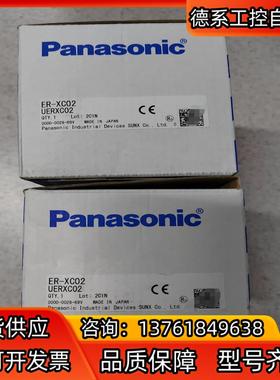 静电消除棒ER-ⅩC02ER-X032  全新2套，如图实