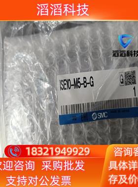 现货ISE10-M5-B-G