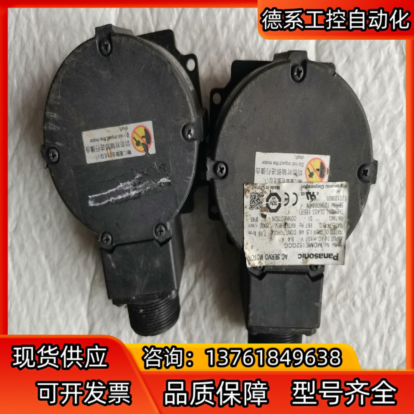 A5伺服编码器 MDME152GCG  ，成色看