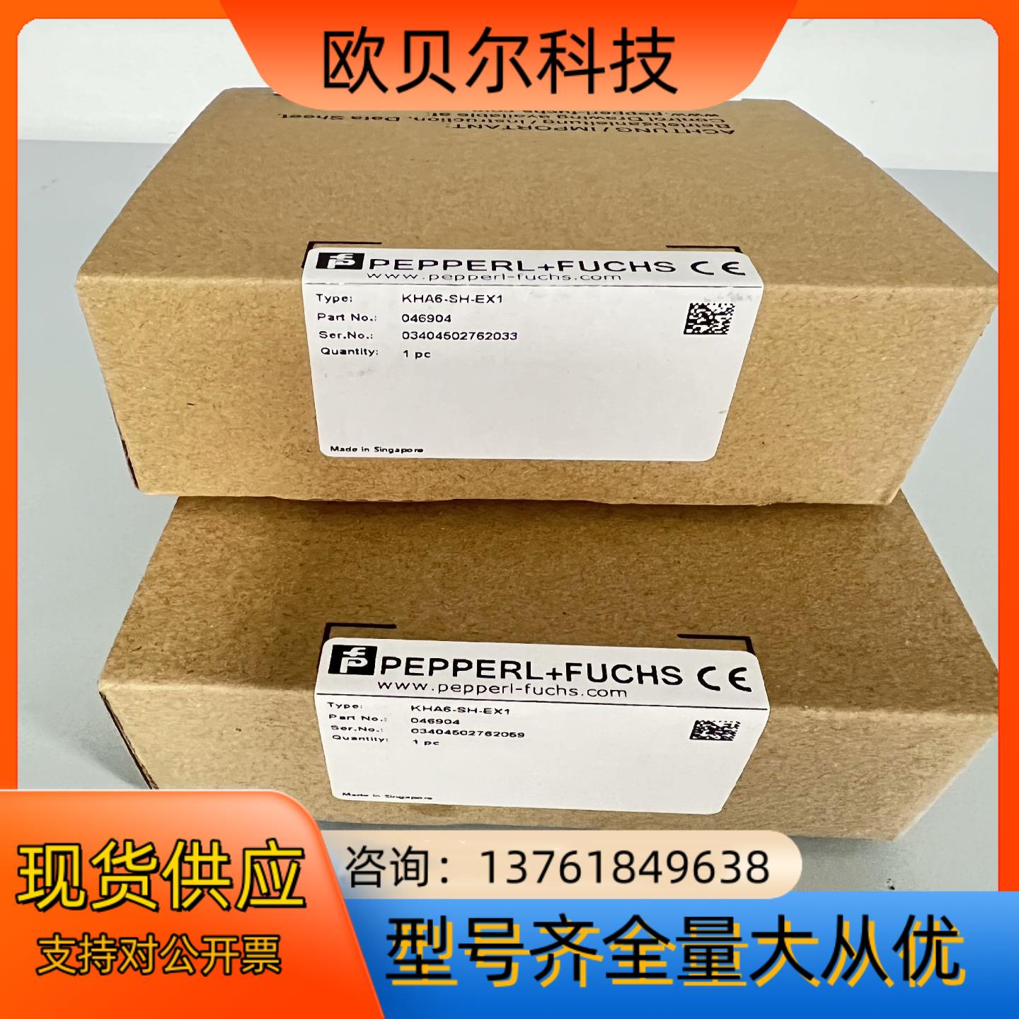 安全栅KHA6-SH-Ex1现货有2个德国PF倍加福046
