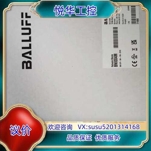 原装巴鲁夫BNI004M BNI EIP-104-105-Z01议