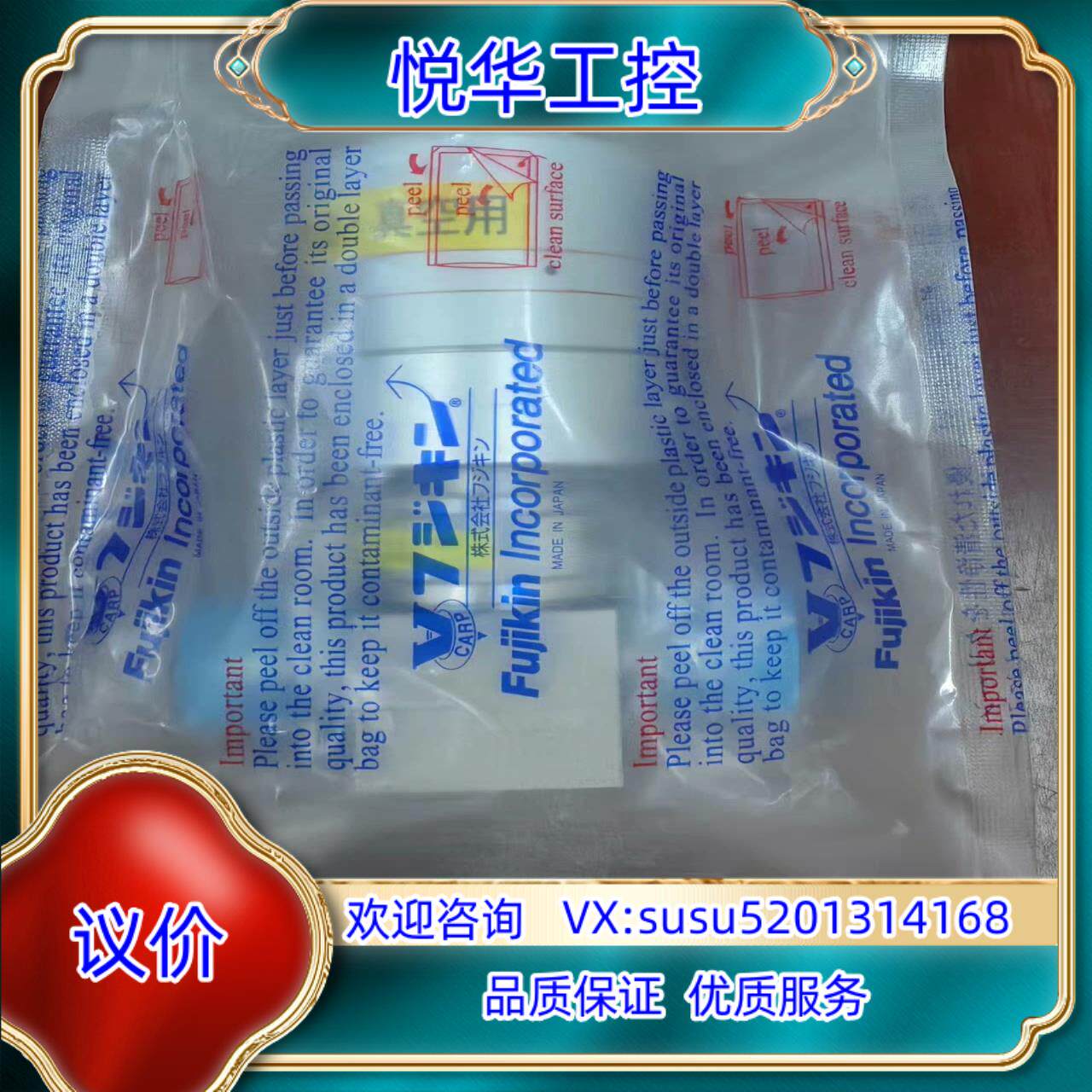 Fujikin富士金   FPR-UDDF-71-6.35-议价