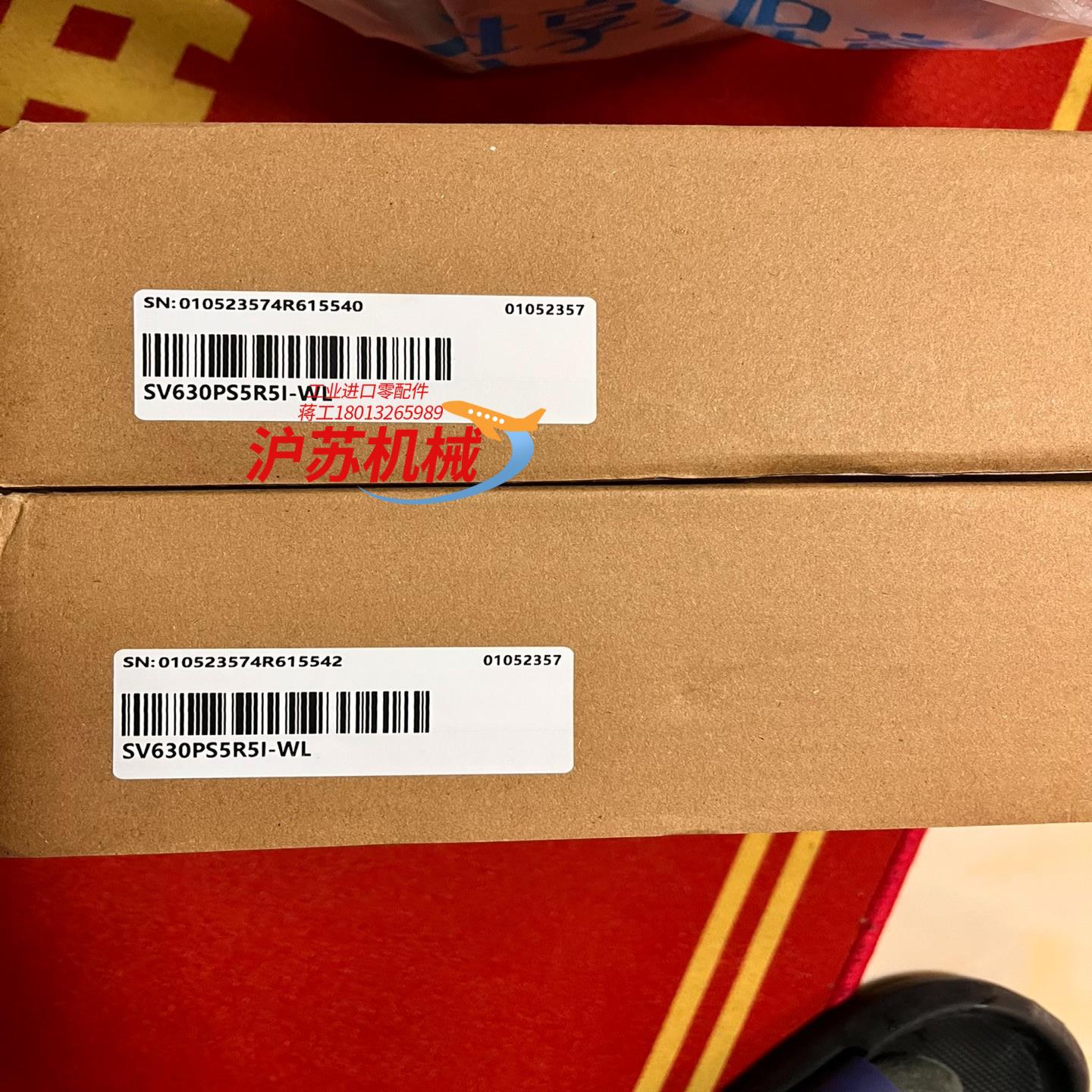 全新汇川SV630PS5R5I-WL  全新正品，图片实拍2