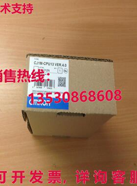 供应原装CJ1M-CPU13 CPU单元模块CJ1MCPU13