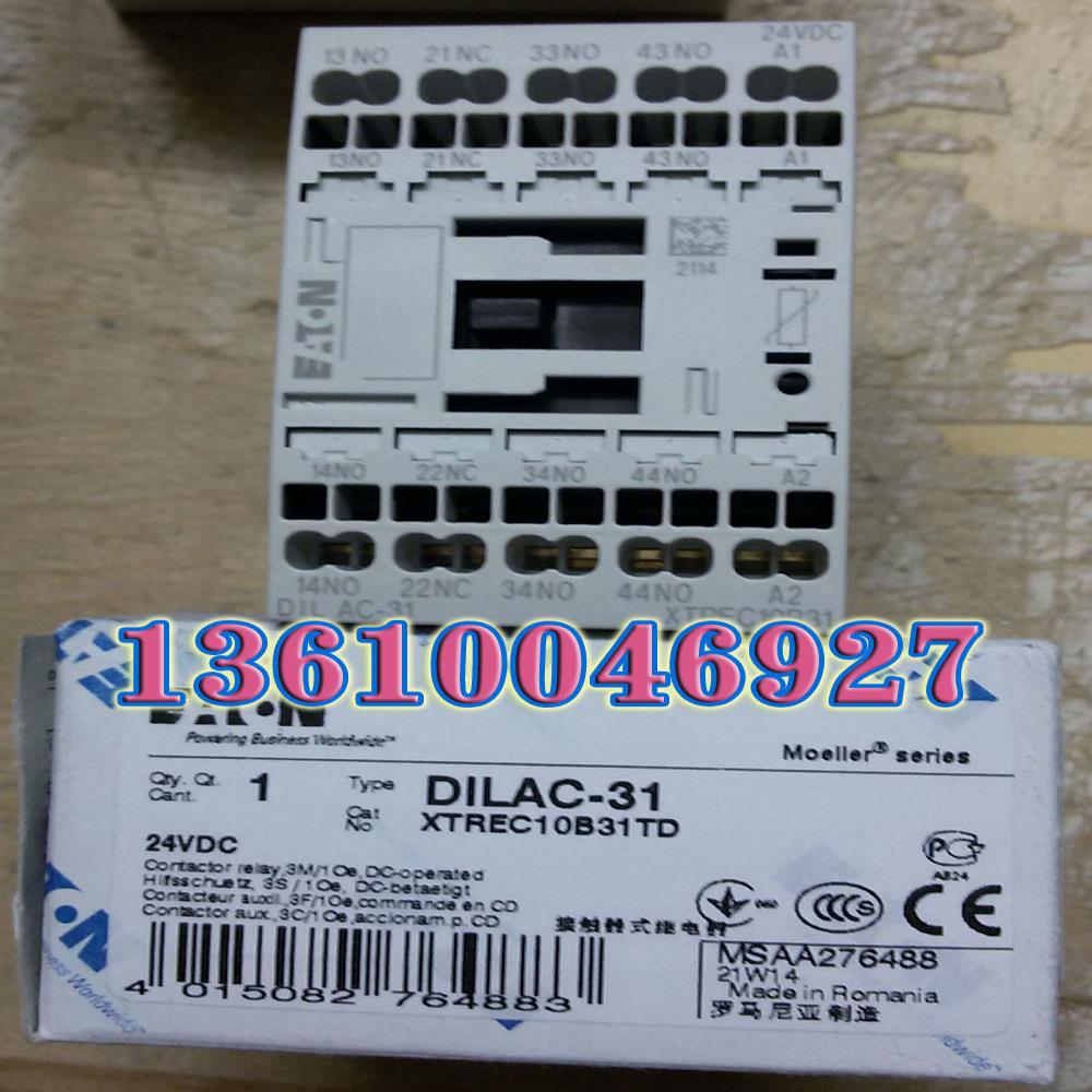 EATON MOELLERDILAC-31(24VDC)接触器式中间继电器议价