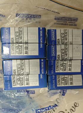 （议价）IHATSU  DK20油嘴，DL140TE3210，E