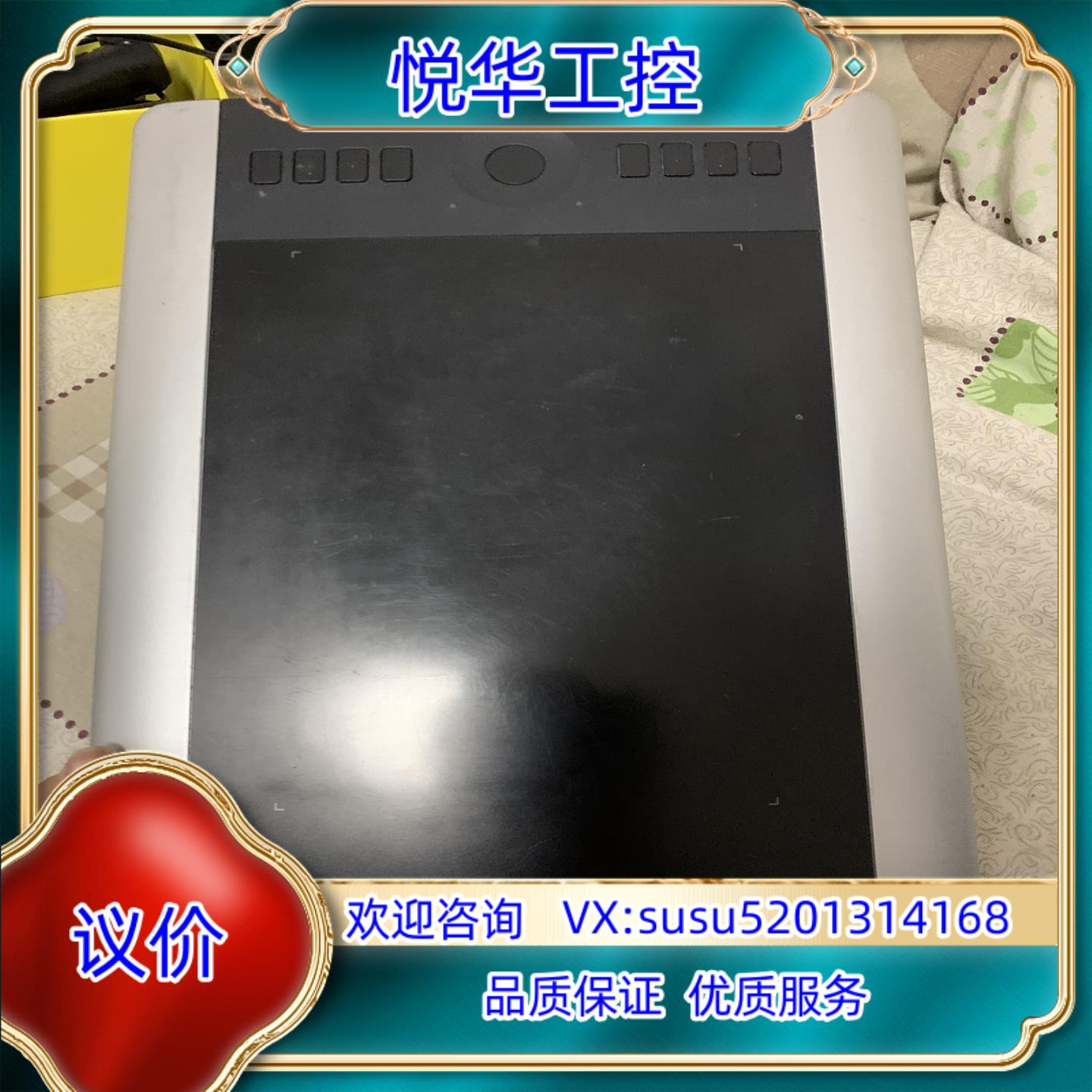 原装PEN TABLET 数位板，PTH-651物品，有明显议价