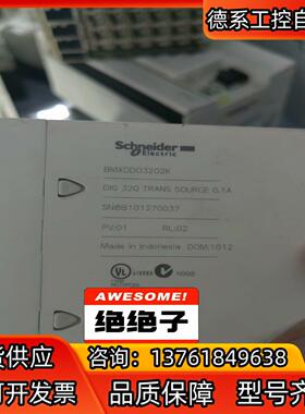 PLC模块BMXDD03202K质量保证
