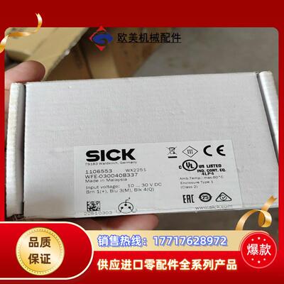 SICK西克槽形传感器WFE-030040B337议价