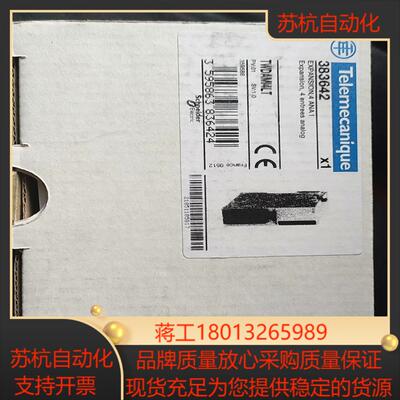 TWDAMI4LT停产模块，现货