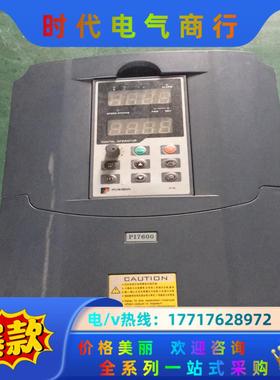 普传变频器PI7600 7R5G3 7.5KW 380V议价