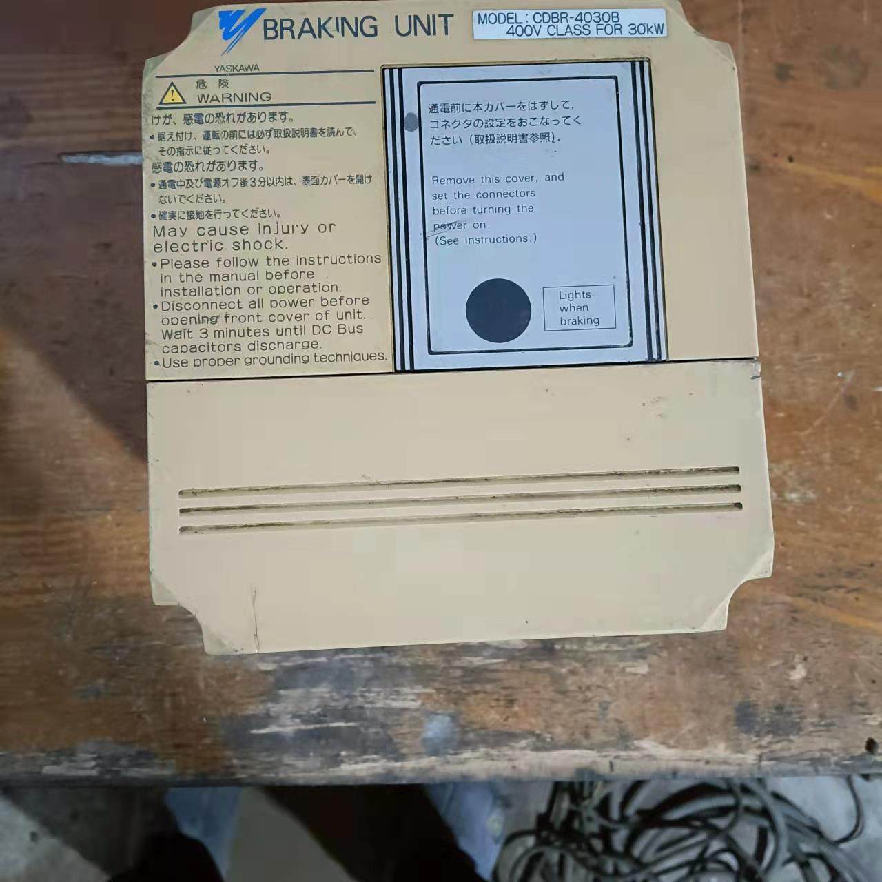 （请询价）安川制动单BR一4030B(30kw)，拆机一台，成色议价,电子元器件市场,其它元器件,淘宝优惠券,粉丝福利购,淘宝优惠卷