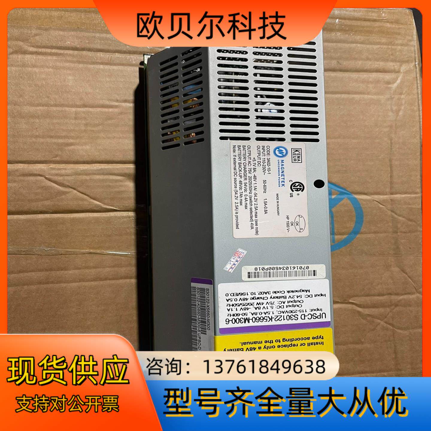 西门子UPSC-D S30122-K5660-m300-6