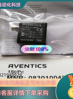 0830100469安沃驰传感器全新