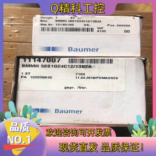 Baumer堡盟编码器 BMMH 58S1NG24C12/1