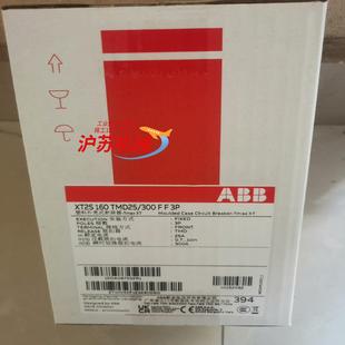 300 原装 TMD25 XT2S160 塑壳断路器