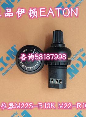 M22S-R1K R4K7 R10K R47K R100K R470K电位器黑色拍前咨询议价