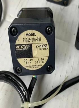 【工控自动化】PK245-01A-C91   东方步进电机拆机件成色漂议价
