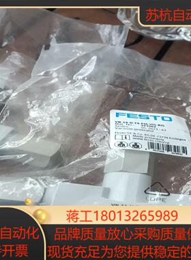 费斯托真空发生器193502   VN-14-H-T4-PI议价