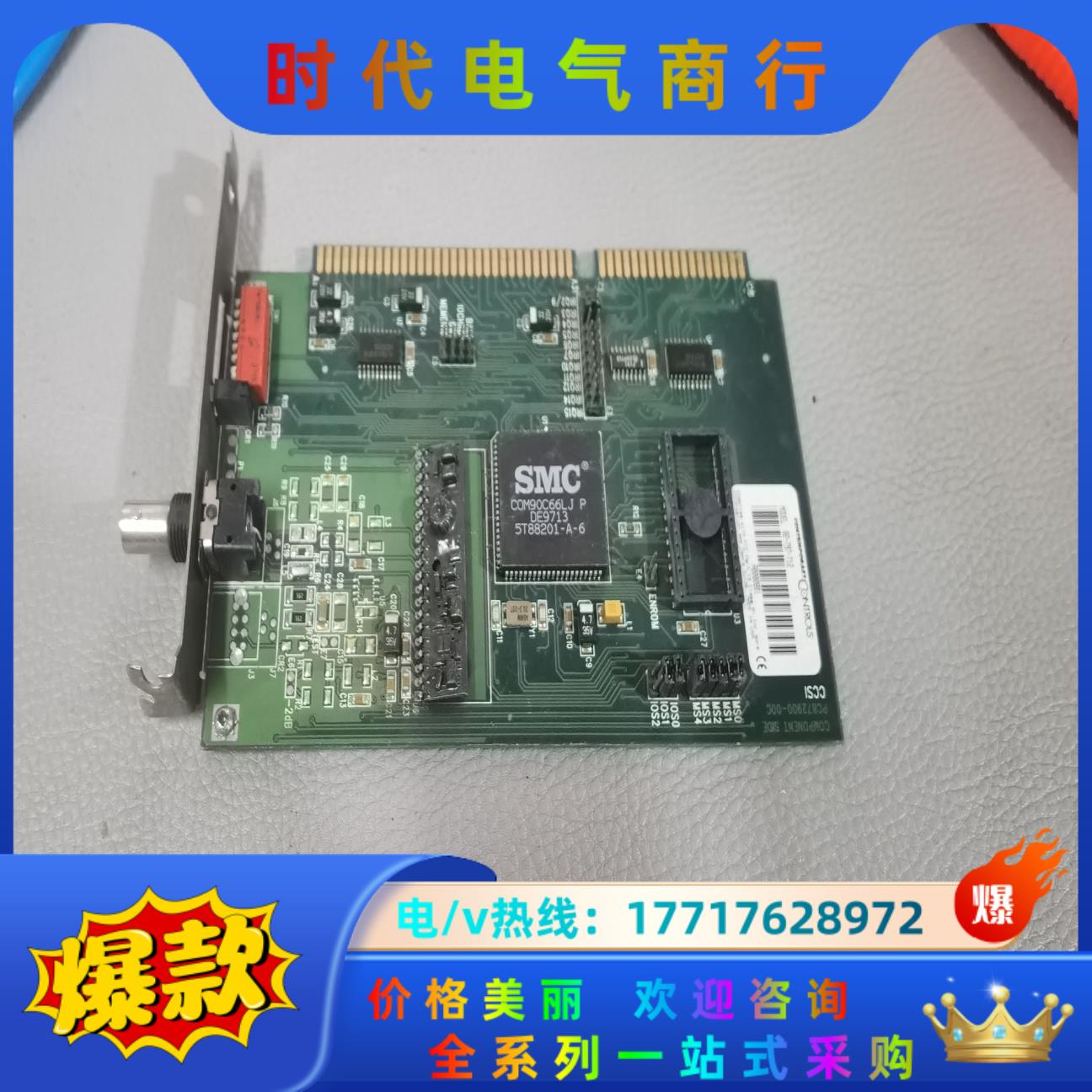 科动 Contemporary Controls c00议价