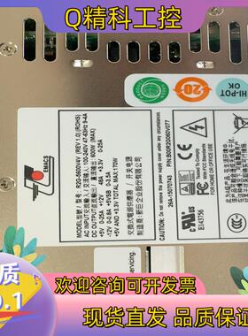 现货新巨R2G-5600V4V服务器冗余电源模块600W
