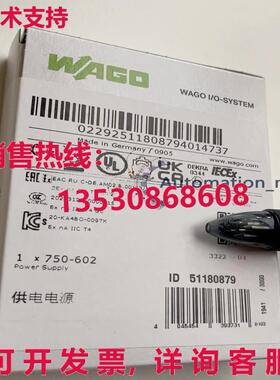 供应原装WAGO 750-602 逻辑控制器模块 750602
