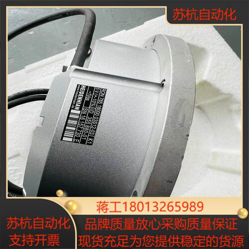 海德汉编码器RON785需要的联系议价