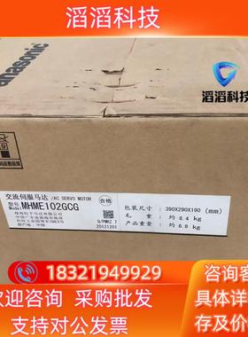 现货MSME102GCG开封3750 MHME102GCG