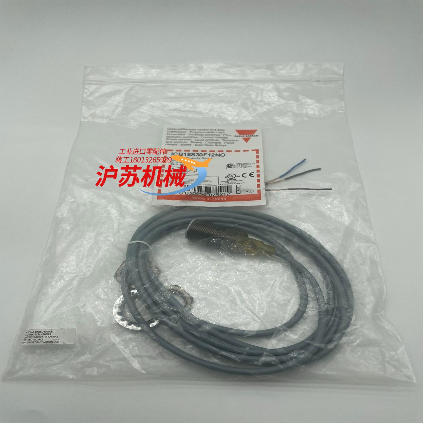 原装佳乐感应器ICB18S30F12NO，M18远距离，NP