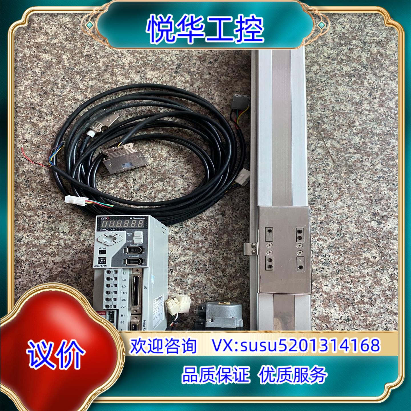 原装IAI  350mm有效行程原装正品滑台RCS-SSR-N-议价