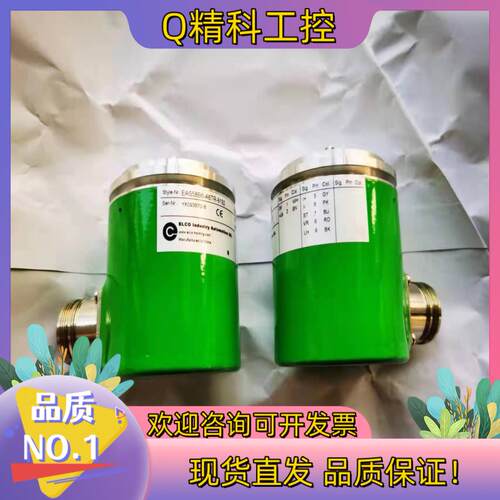 现货ELCO宜科编码器EAS58B6-A6TR-81922