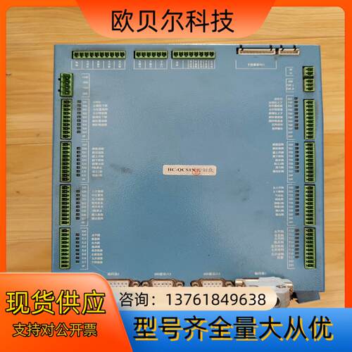 华成机械手控制盒HC-QCS1N 成色如图，功能正常