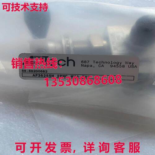 APTech AP3625SM 2PWC MV4 FV4阀门库存现货