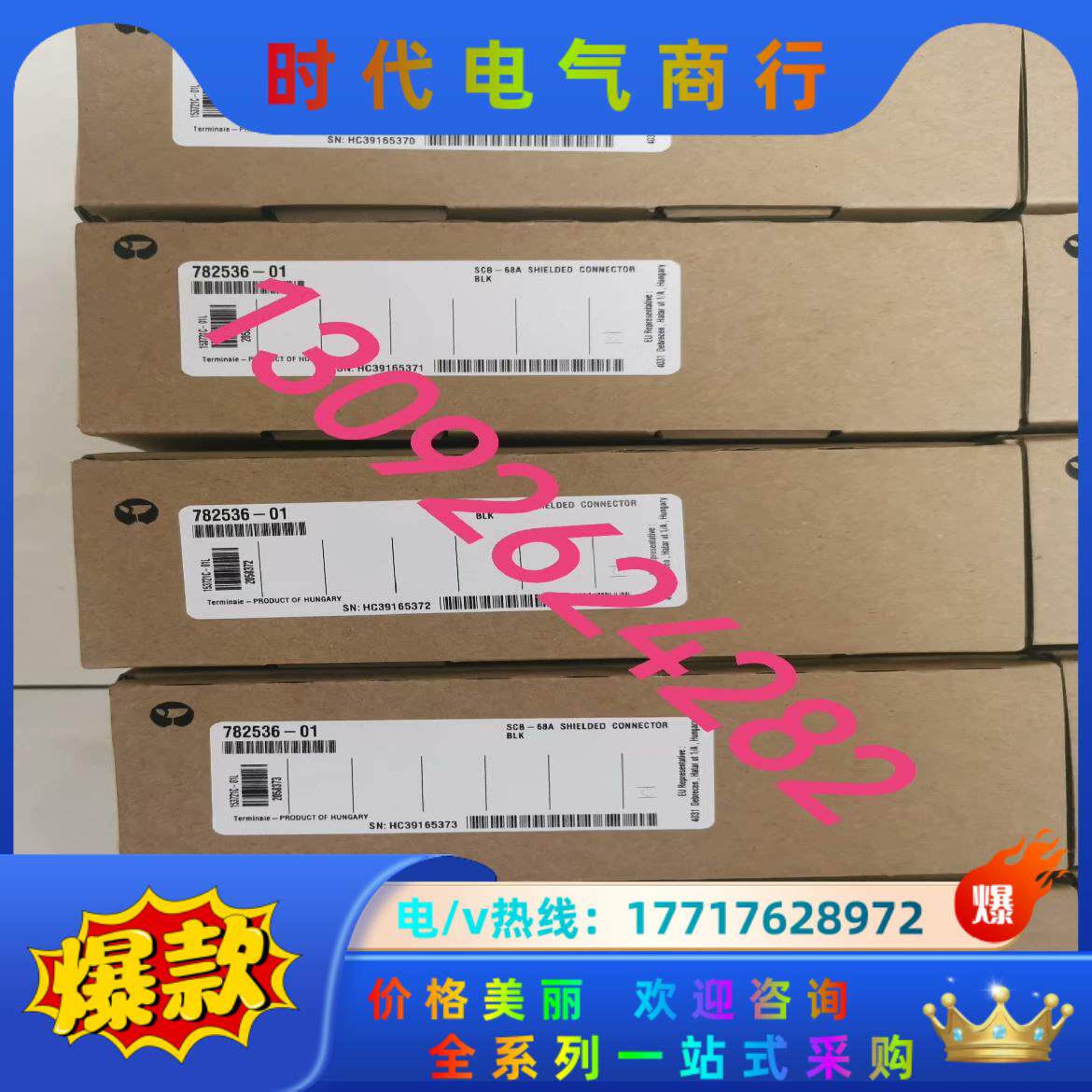 NI SCB-68A，SCB-68，SCB-100A，SHC议价