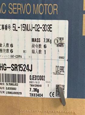 （请询价）HG-SR1524J  议价