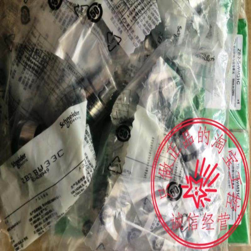 规格齐全带按钮绿色ZB2BW33C+ZB2BWM31C=XB2BW33M1C银点铜议价