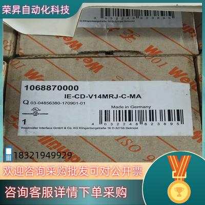 现货魏德米勒RJ45短接网口1068870000全新原装