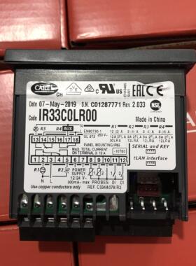 意大利卡乐温控器 CAREL IR33温控器IR33C0LR00/IR33COLROO温控
