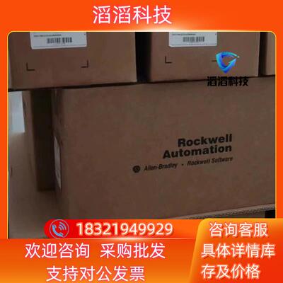 现货81001-451-63-R 罗尔直发