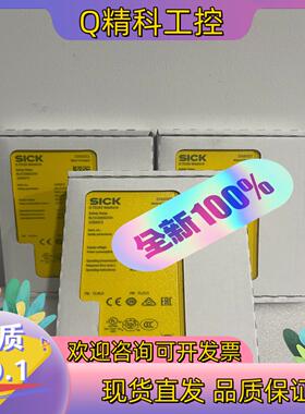 现货西克SICKRLY3-EMSS300 1099973安全继电