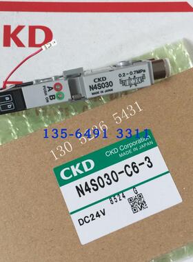CKD电磁阀N4S030-C6-3-DC24V议价