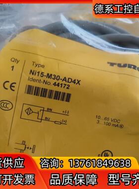 全新图尔克Ni15-M30-AD4X④