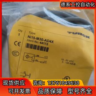 全新图尔克Ni15 AD4X④ M30