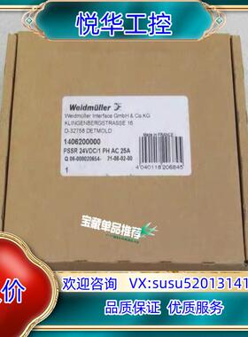全新Weidmuller继电器 PSSR 24VDC/1PH议价