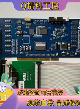 现货雷赛运动控制卡DMC8801一套DMC-AOC成色新