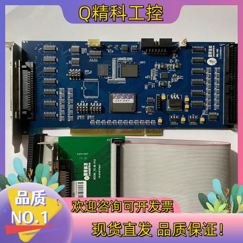 现货雷赛运动控制卡DMC8801一套DMC-AOC成色新