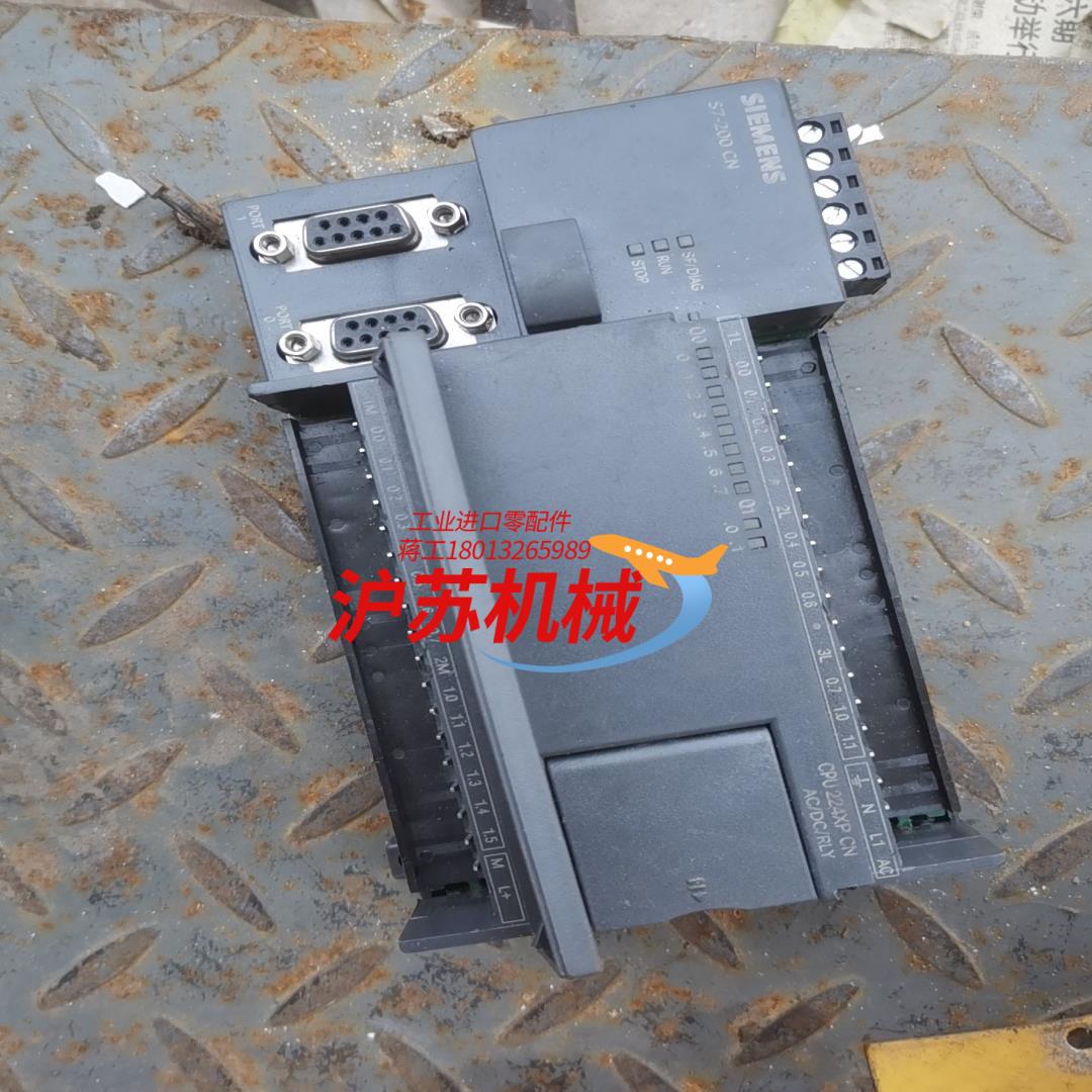 西门子6ES7214 CPU主机6ES7 214-2BD23